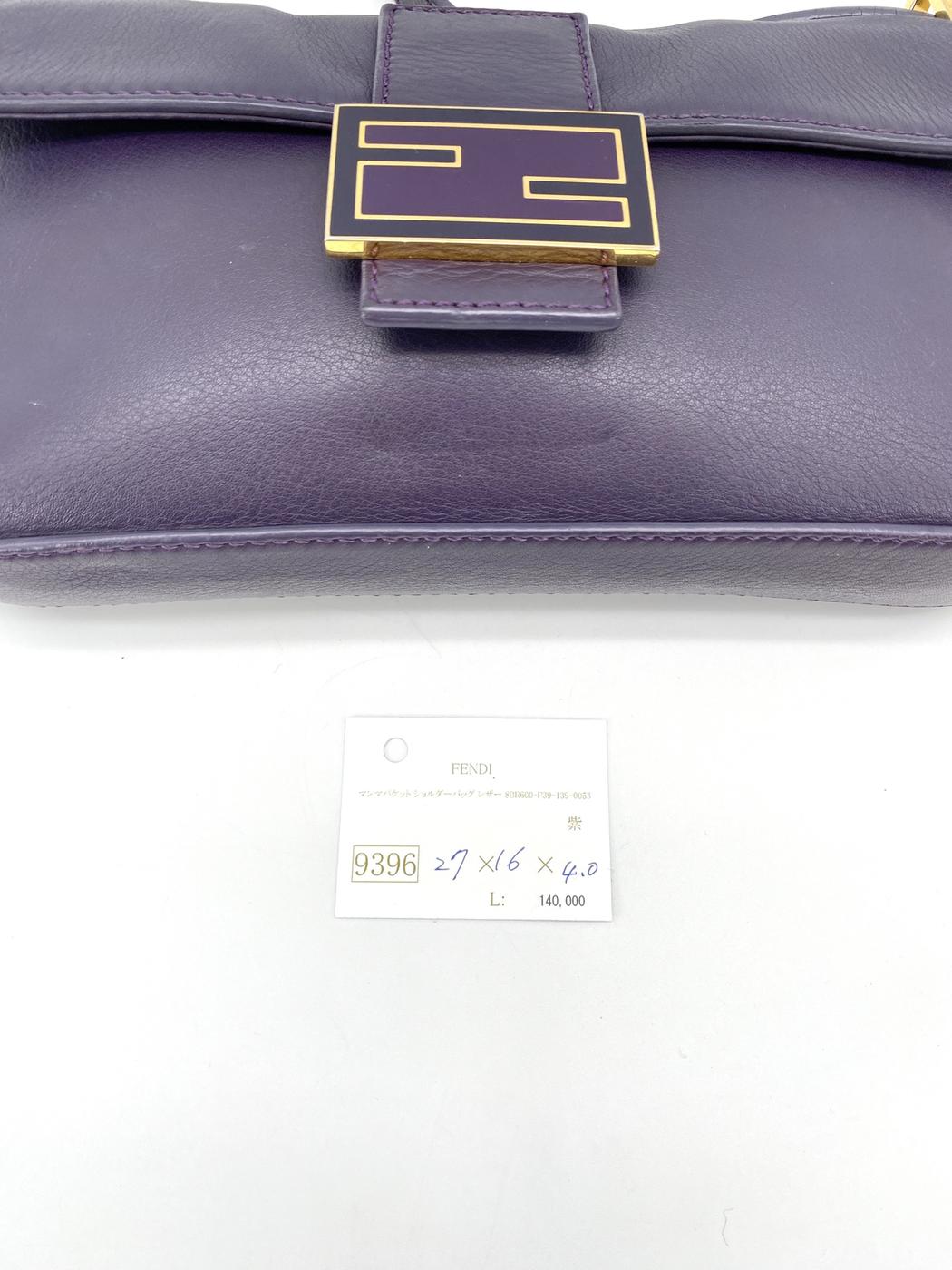 FENDI フェンディ マンマバケット ショルダーバッグ レザー パープル 紫 ゴールド金具 管理番号:9396
