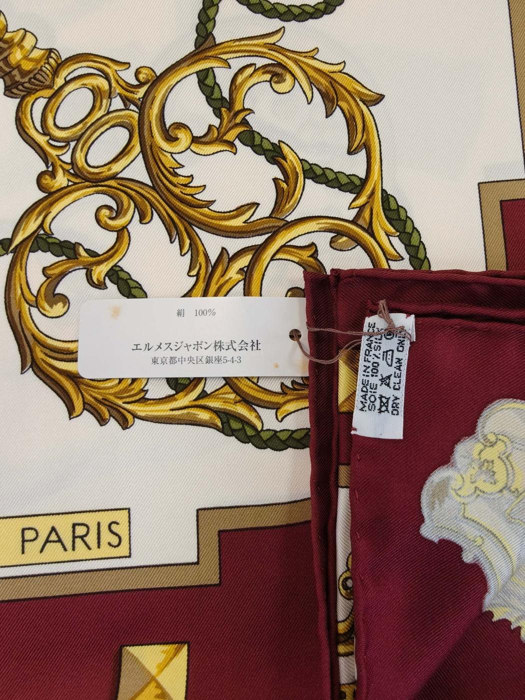 HERMES Carre 90 LES CLES THE KEYS RARE Key Pattern Silk Scarf White x Bordeaux Control number: 10863