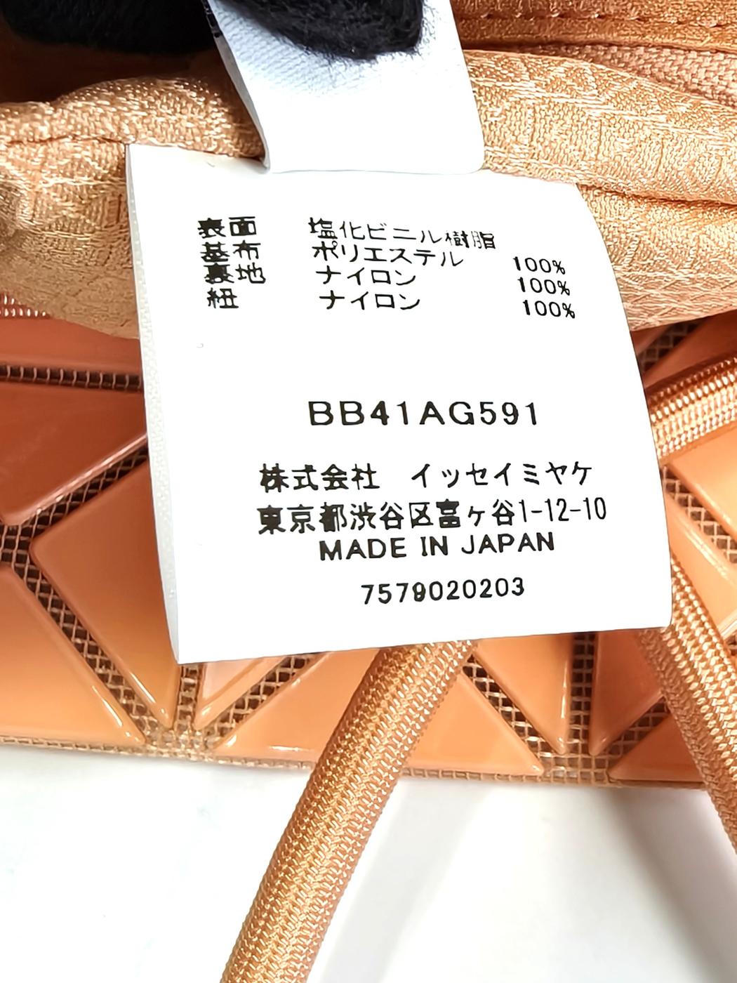 ISSEY MIYAKE INC バオバオ WRING ONE TONE ショルダーバッグ アプリコット 管理番号:10922