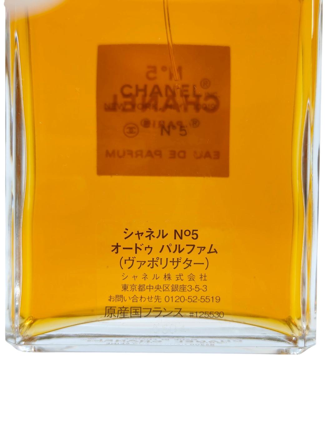 CHANEL シャネル NO5 オードゥパルファム 100ML スプレータイプ 管理番号：11368