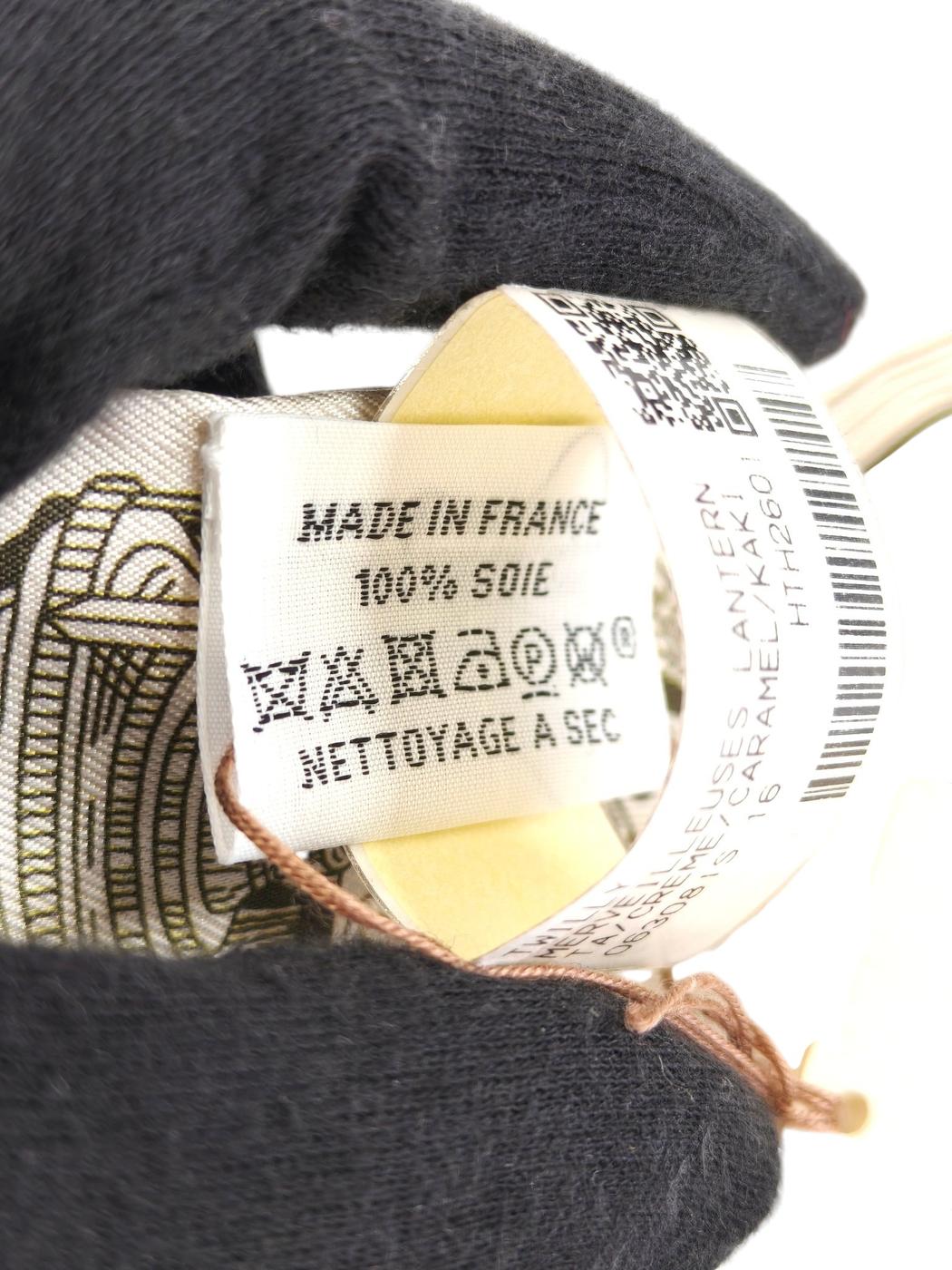 HERMES エルメス メルヴェイユーズ ランタン ツイリー カーキ×ベージュ 管理番号：11547