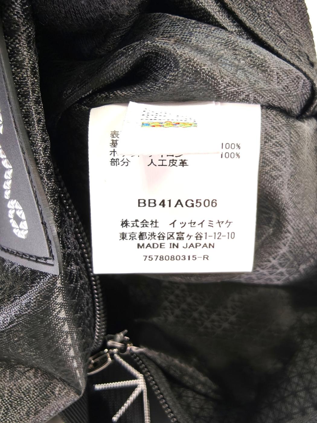 BAO BAO ISSEY MIYAKE 三宅一生 BAO BAO 手提包 金色 款号：11062