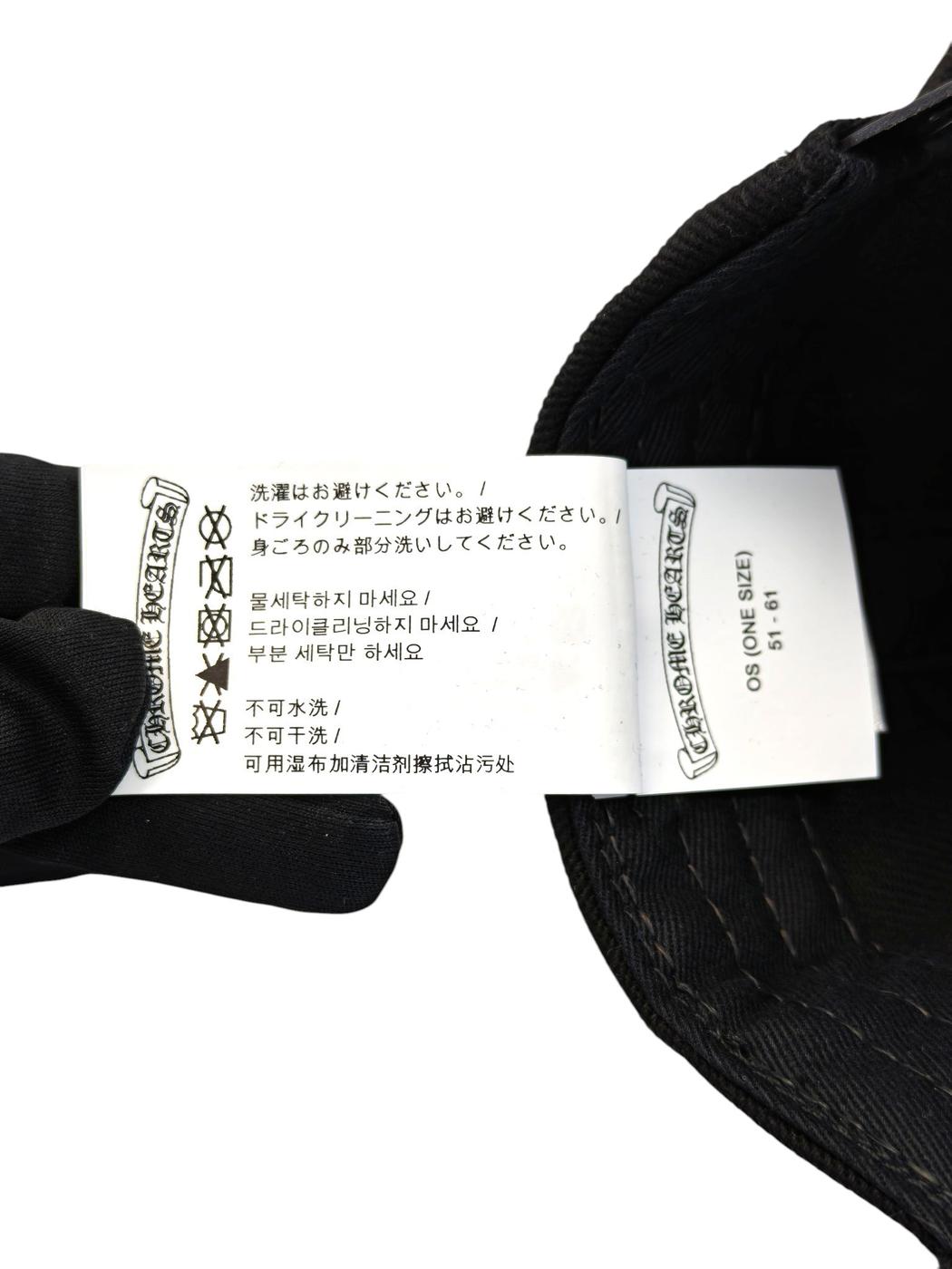 Chrome Hearts クロムハーツ ホースシュー ベースボールキャップ ブラック 管理番号：11592