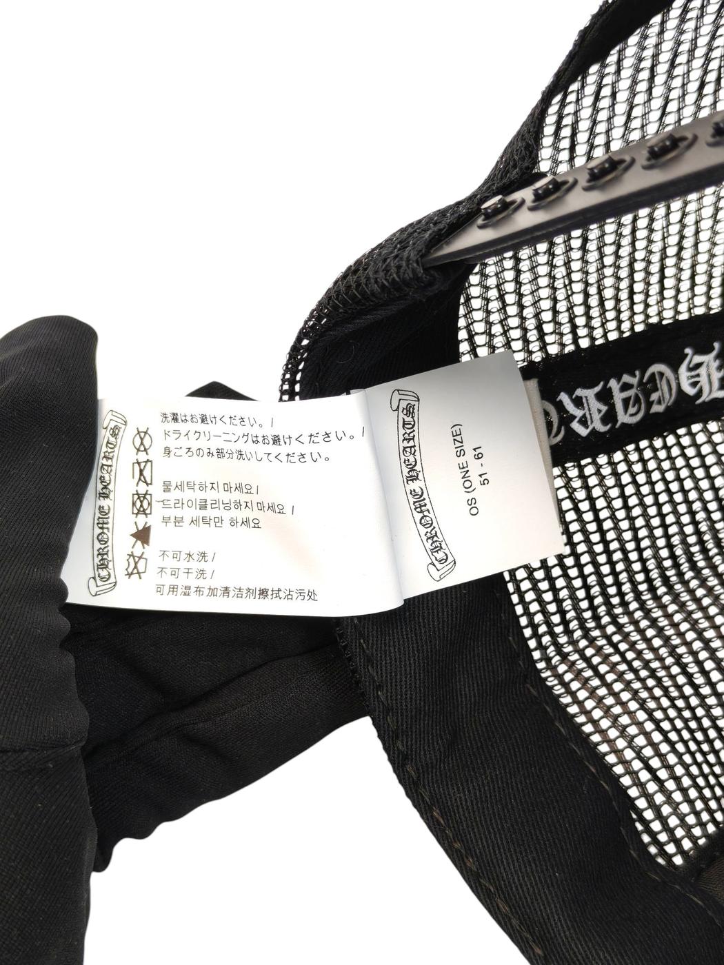Chrome Hearts クロムハーツ ホノルル限定 トラッカーキャップ ブラック 管理番号：11593