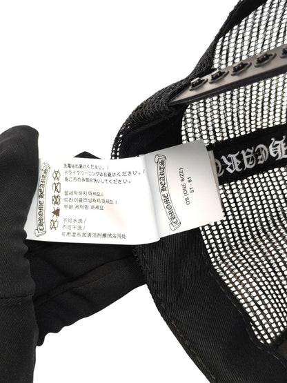 Chrome Hearts クロムハーツ ホノルル限定 トラッカーキャップ ブラック 管理番号：11593