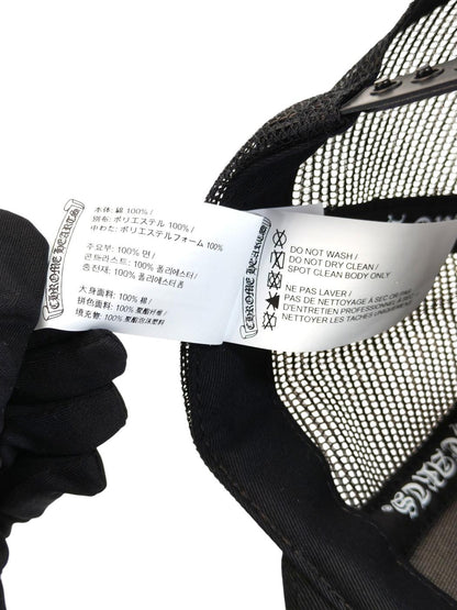 Chrome Hearts クロムハーツ ホノルル限定 トラッカーキャップ ブラック 管理番号：11593