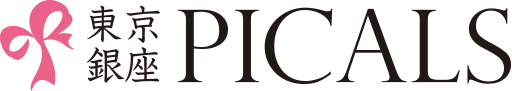 東京銀座PICALS